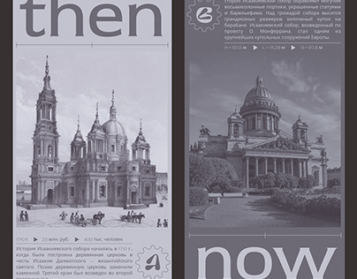 Saint Isaac's Cathedral / Poster design / Постер