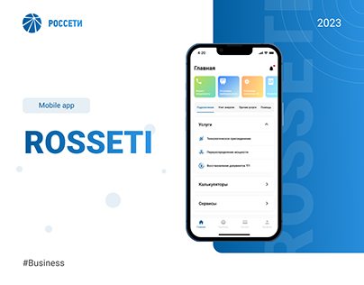 ROSSETI - Mobile App