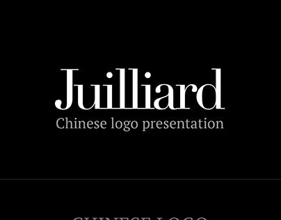 Juilliard Chinese Logo Design