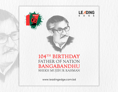 Bangabandhu Sheikh Mujibur Rahman Birthday | 17 march