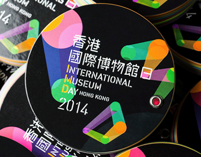International Museum Day 2014, Hong Kong