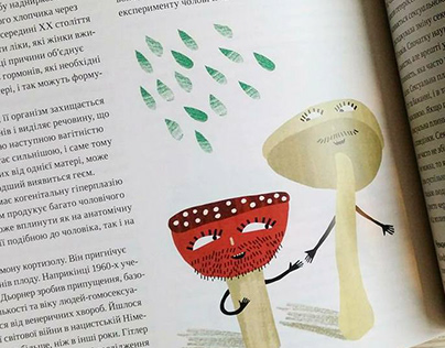 Illustrations for Kunsht magazine