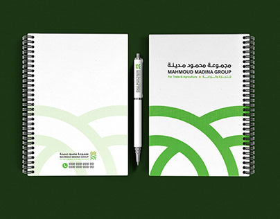 Note book design for " Mahmoud madina group "