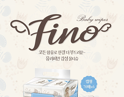 Product detail page design Fino Wet wipes