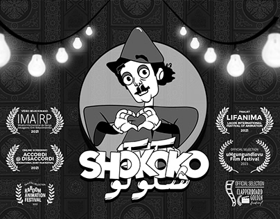 Shokoko - Habibi shoghl Cairo (Short animated movie)