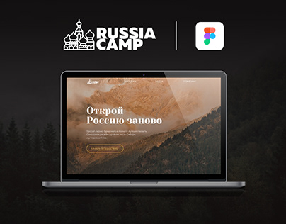 Russian travel site