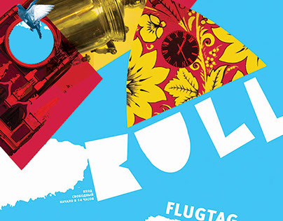 Red bull Flugtag. Poster
