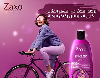 Zaxo Cosmetics - New Shampoo Collection - Social Media