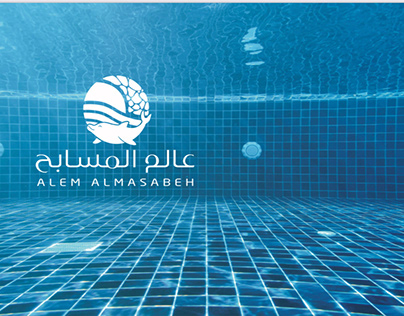 Rebrand For AlemAlmasabah Co