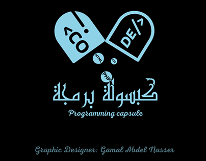 logo design Programming capsule