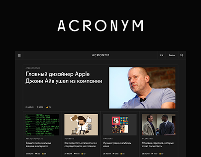 Acronym Magazine, Website Design Concept