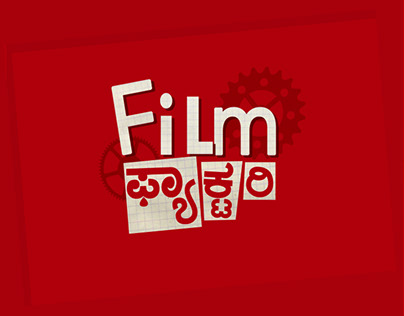 Film Time