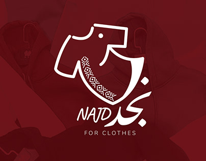 NAJD FOR CLOTHES