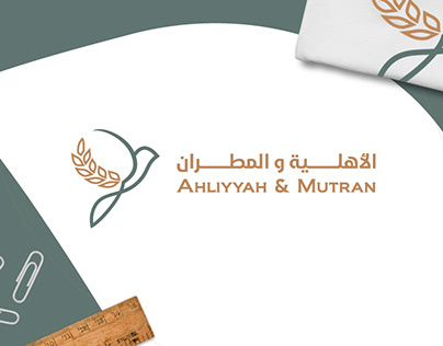 Ahliyyah & Mutran Schools Logo