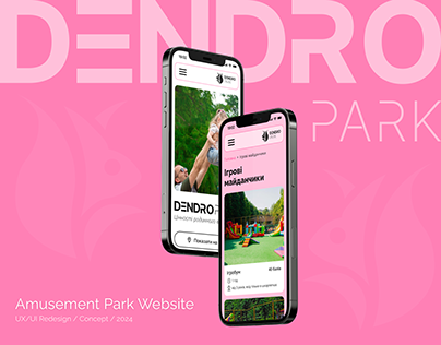 Dendropark | Amusement park website | UX/UI Redesign