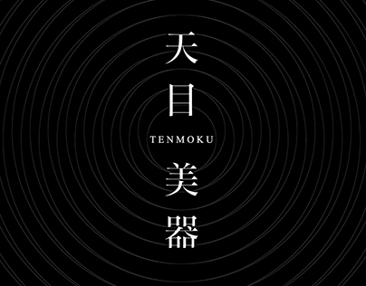 Exhibition of Tenmoku