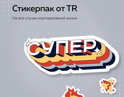 Stickers - telegram