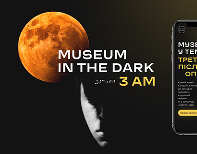 Museum in the dark | Website redesign