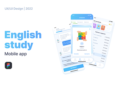English study – Mobile App | UX/UI design