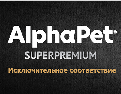 Site https://alphapet.ru/alphapet-superpremium/