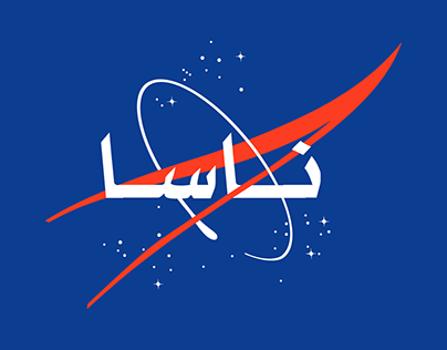 Farsi Nasa Logo Design Concept