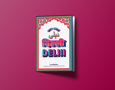 Travel Brochure - Delhi