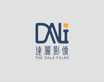 YYD | 達麗影像有限公司 THE DALi FiLMS_品牌設計 BRAND DESIGN