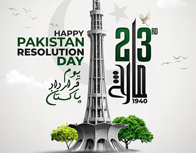 Pakistan Resolution Day | Social Media Post