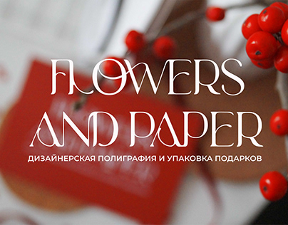 Flowers and paper