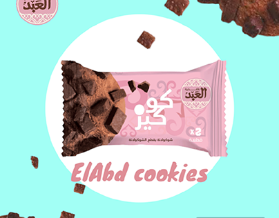 #food #cookies  #elabd