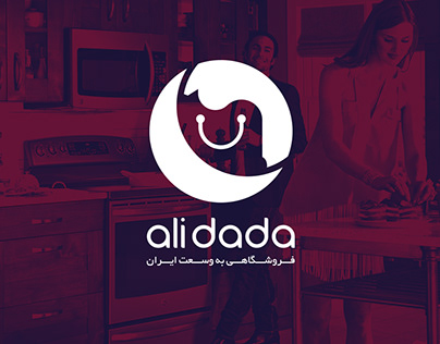 Logo & visual identity design Ali dada; online store