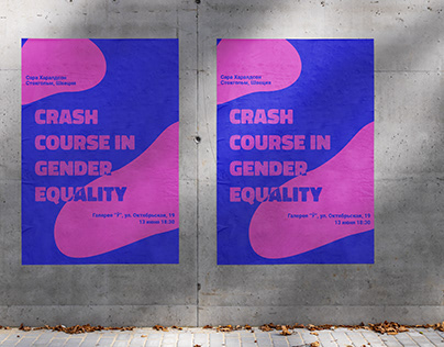Gender equality poster