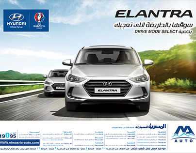 Hyundai Elantra Ad.