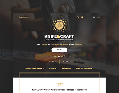 Knife&Craft