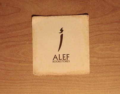 The Story of ALEF bookstores