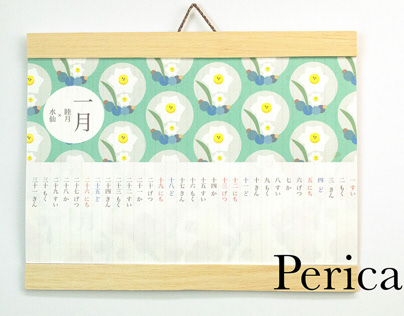 Tear off calendar - Perica -