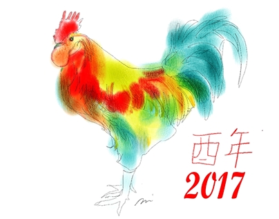 Chinese New Years