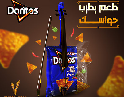 Doritos Chips Poster