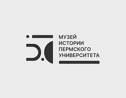 50-летие Музея истории Пермского университета