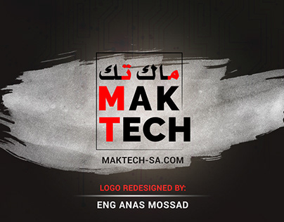 MakTech Logo Re-Design
