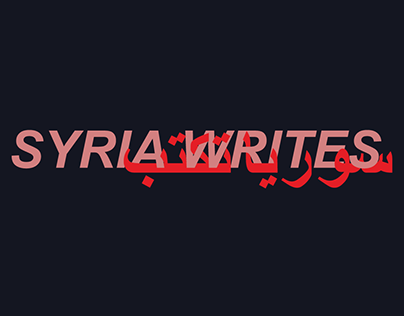 Syria Writes Literary Festival | Visuals design
