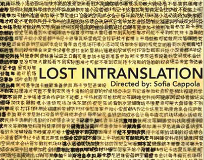 Lost In Translation - Movie Poster