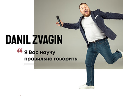 Business card website - Danil Zvagin