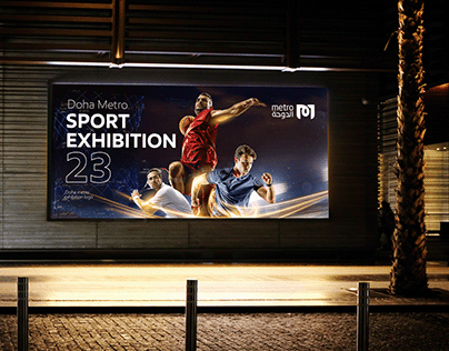metro sport exhibition