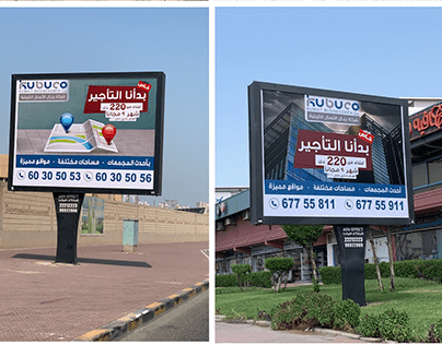 Ad Campaign : Kuwait Businessmen Real Estate Company