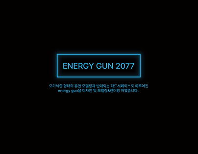 Energy gun_3d prop design&modeling