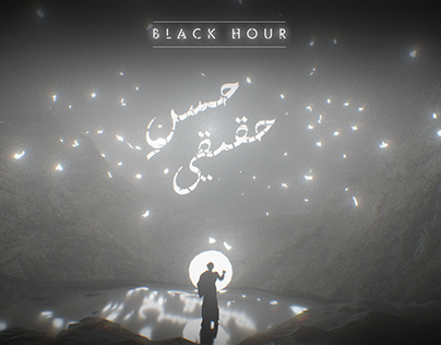 Husn e Haqiqi - Black Hour