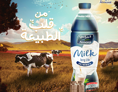 Project thumbnail - Almarai milk