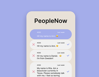 PeopleNow App - Дизайн и прототипирование