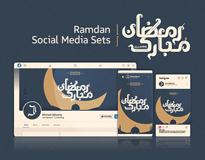 Ramadan Greeting Social Media Set